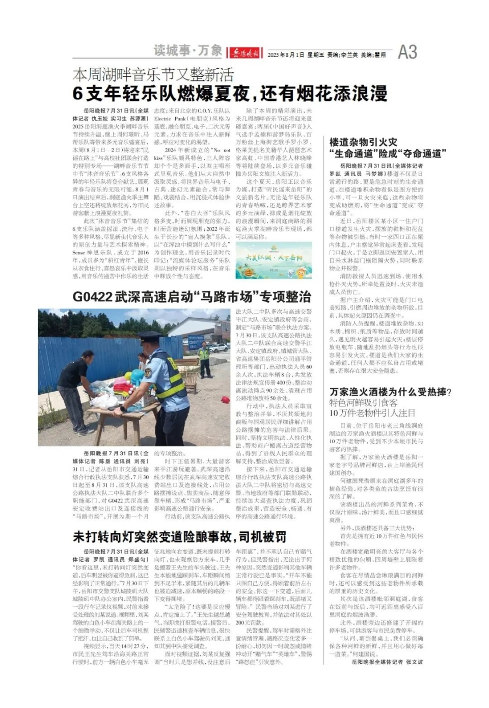 进行处理