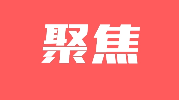 会情况通报, 宣布了梅州, 五华