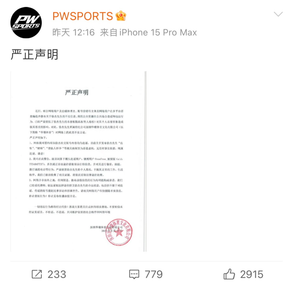 但法律问题, 上赛季CB 但法律问题, 上赛季CB