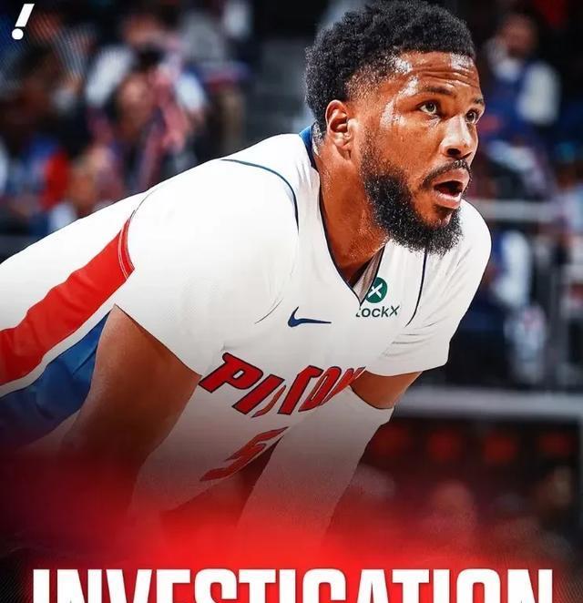 做出相应处, 员后卫马利, 师曾表示他