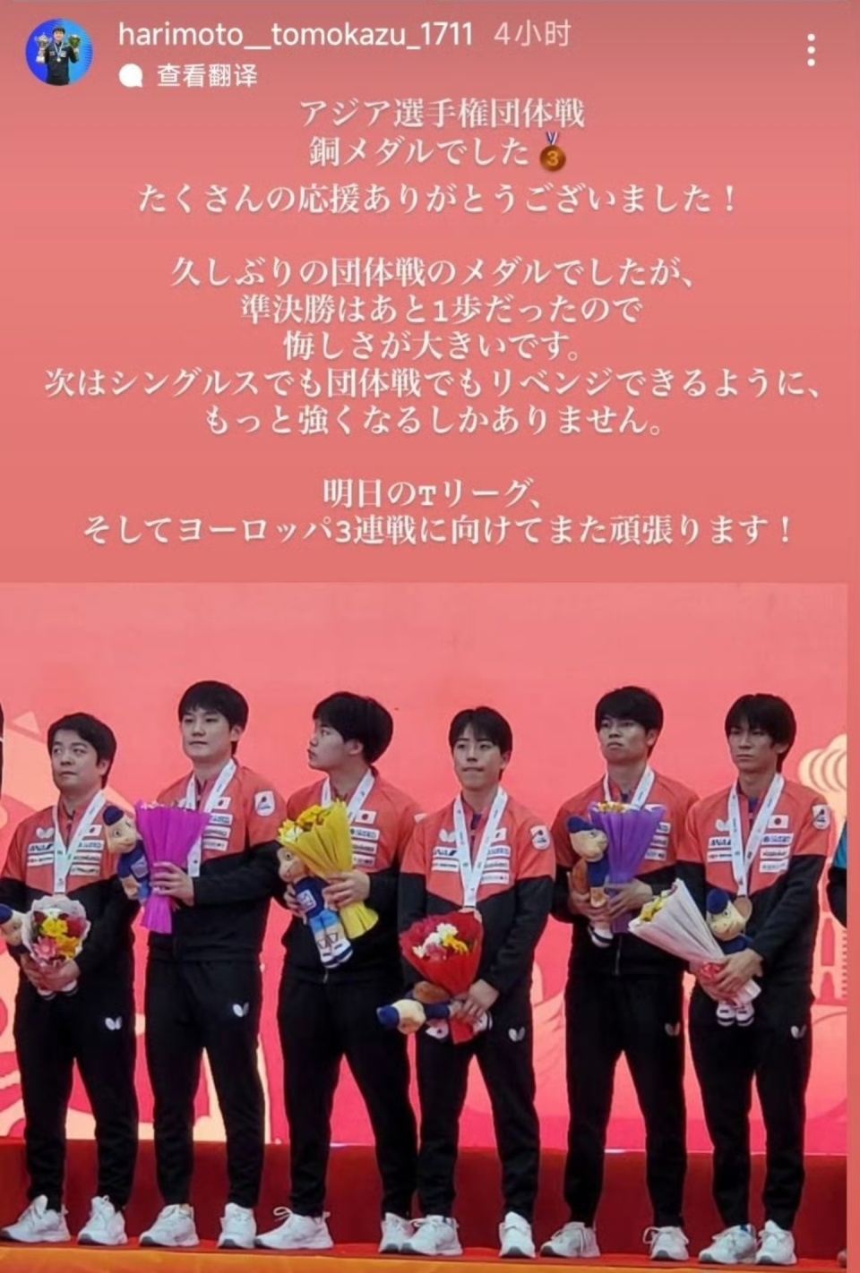 om, 参加完亚锦, HmbPm om, 参加完亚锦, HmbPm